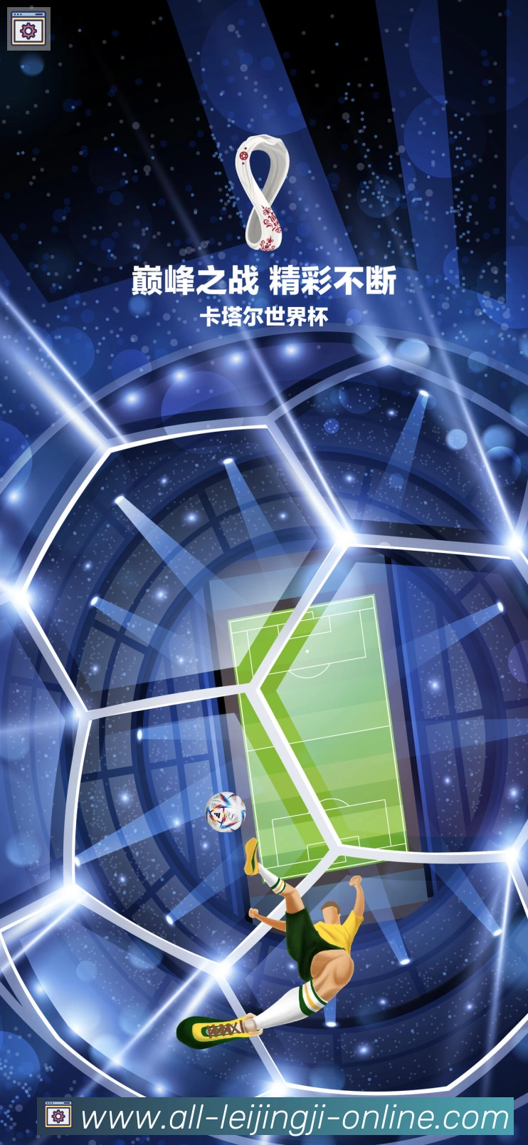 App Interface Preview